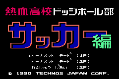 Kunio Kun Nekketsu Collection 2